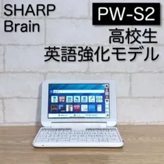 2026年最新】電子辞書 シャープ pw-es9300の人気アイテム - メルカリ