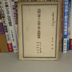 Item thumbnail for item 86978f65-8ee3-4c01-b1cd-e8f84388e613