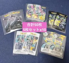 ポケモン 初音ミク ポケミクライブ ららぽーと特典 クリアカード 全5種 50枚