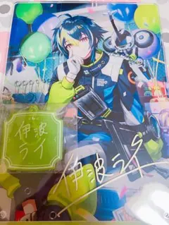 伊波ライ 誕生日グッズ 2023 - メルカリ