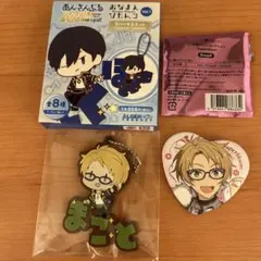 2025年最新】遊木真缶バッジの人気アイテム - メルカリ