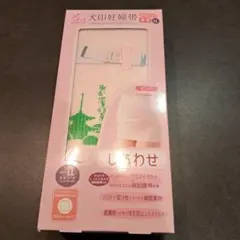 犬印妊婦帯 コルセットタイプ LL ピンク　安産祈願済み　未開封未使用