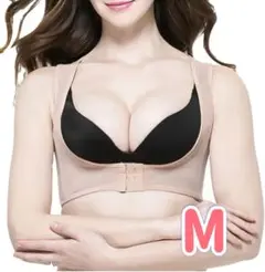 猫背 バストメイクインナー ベージュ 背筋 姿勢 谷間 美乳 下着