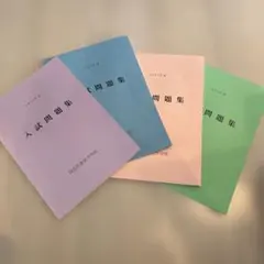 宮崎産業経営大学 令和5 6 7年度 入学者選抜問題集 入試問題集 過去問