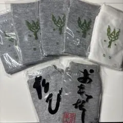 足袋 7足セット