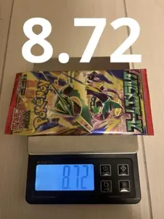 ポケモンカード 拡張パック　ストームエメラルダ