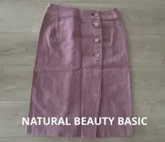 【NATURAL BEAUTY BASIC】タイトスカート　膝丈　杢調コットンのサムネイル