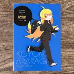 物語シリーズ 忍野忍 ポストカード