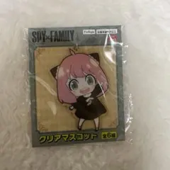 SPY×FAMILY アーニャ クリアマスコット
