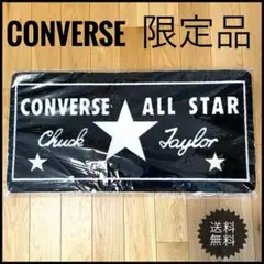 【超希少】CONVERSE CHUCK TAYLOR CT70 ラグマット