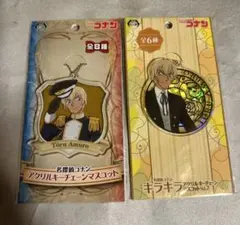 未開封 安室透 アクリルキーホルダー アクリルキーチェーンマスコット