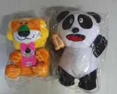 ①たべっ子どうぶつ らいおん＆ぱんだ ぬいぐるみ 2点セット