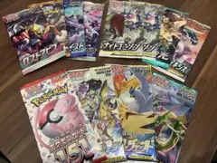【サーチ済みパック】ポケモンカードゲーム　連撃マスター　30パック サーチ済みパック】ポケモンカードゲーム 連撃マスター 30パック