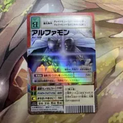 旧デジモンカード Bx-66 アルファモン - メルカリ