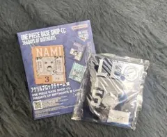 BASESHOP くじ アクリルブロックチャーム レオ