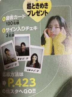 2025年最新】菅田愛貴 サインの人気アイテム - メルカリ