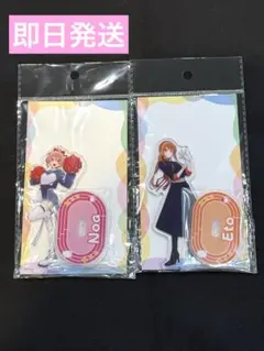 カラフルピーチ　のあえと　アクリルスタンド　運動会　ファンミーティング　からぴち