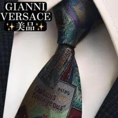 美品✨GIANNI VERSACE ネクタイ　ジャガード　光沢感　アート【H】
