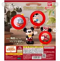 クラシカルモード　ディズニー