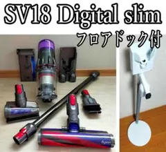 2026年最新】dyson sv18 本体のみの人気アイテム - メルカリ