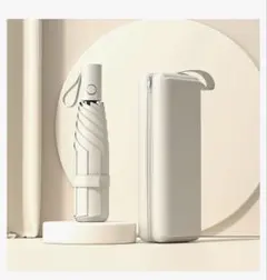 完全遮光 折りたたみ日傘 自動開閉 軽量 晴雨兼用 ベージュ