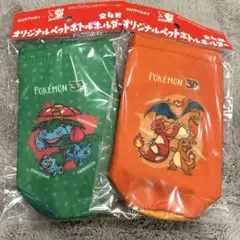 【新品未開封】ポケモン オリジナルペットボトルカバー2種セットのサムネイル