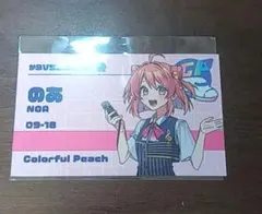 カラフルピーチ のあさん JRコラボ　購入特典のサムネイル
