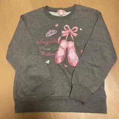 マザウェイズ 130 裏起毛トレーナー