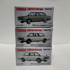 カ*ス様 トミカ 当時品 ハコスカ 日産SKYLINE HT2000GT N - メルカリ