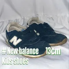 New Balance スニーカー ダークグリーン　13㎝