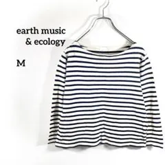 earth music & ecologyボートネックM ストライプ　b198⑥