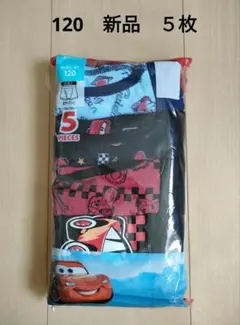 新品 ＊ 【120】 ディズニーピクサー カーズ ボクサーブリーフ パンツ 5枚