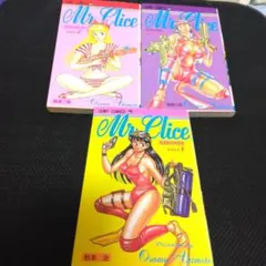 ミスタークリス 秋本治 1巻 2巻 セット まとめ売り - メルカリ