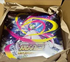 ポケモンカード MEGA拡張パック シンフォニアBOX ポケモンセンターセット