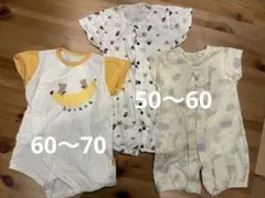 動物柄ロンパース 50-60cm 3セット