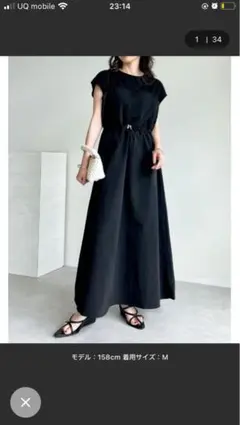 Re:EDIT ブラック ノースリーブ ロングワンピース L