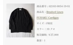 Item thumbnail for item 4f6024dd-2ed1-4067-bcfc-e0c52885ac06