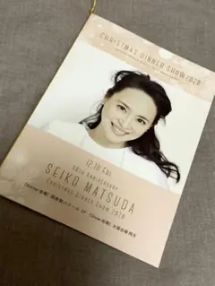 2025年最新】松田聖子 ディナーショーの人気アイテム - メルカリ