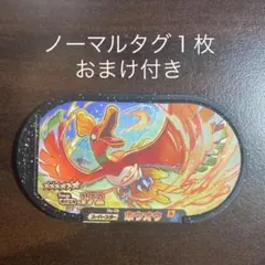 メザスタ  ST第1弾スーパースターポケモン No.5『ホウオウ』③