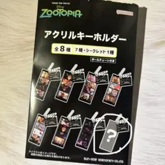 ズートピア アクリルキーホルダー
