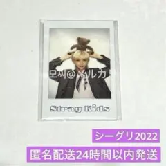 StrayKids スキズ FC GOLD会員 ゴールド トレカ フィリックス - メルカリ