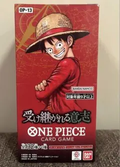 ONE PIECE カードゲーム ブースターパック 受け継がれる意志
