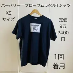 2026年最新】BURBERRY EKD コットンTシャツの人気アイテム - メルカリ