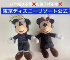 【新品・タグ付き】ウエスタンランド　デニム　ミッキー ミニー　ぬいぐるみバッジ