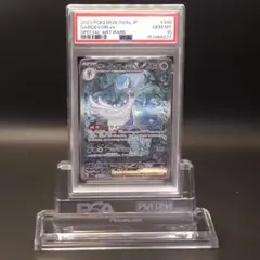 BGS 10 Weiss Schwarz 夜はなにいろ 浅倉 透 SSP - メルカリ