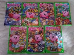 星のカービィ 角川つばさ文庫 7冊セット