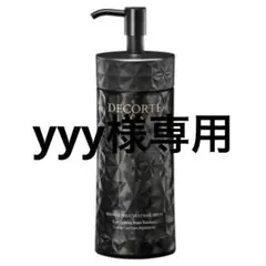 [yyy様専用] コスメデコルテAQブースティングトリートメントヘアセラム