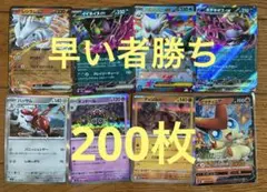 2026年最新】ポケカ引退品の人気アイテム - メルカリ