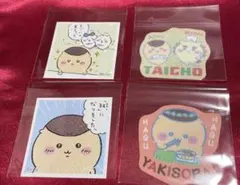 映画 치이카와 ダイカットステッカー付きグミ シールコレクション くりまんじゅう