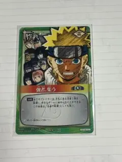 NARUTO 強者、集う PR作-9 非売品 プロモ BANDAI NARUTO ナルト カード pr作9 強者、集う プロモ - メルカリ